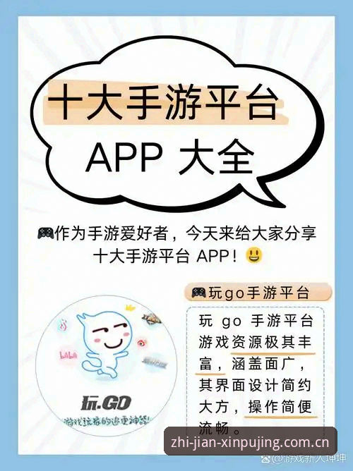 为什么老用户都说“新莆京平台娱乐官方站兼容版”比官方App更趁手？