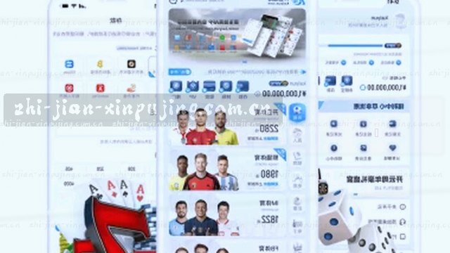 赛事实时，比分速递